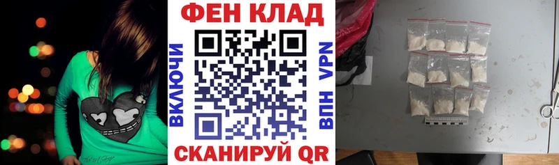 АМФЕТАМИН 98%  купить закладку  Кувшиново 