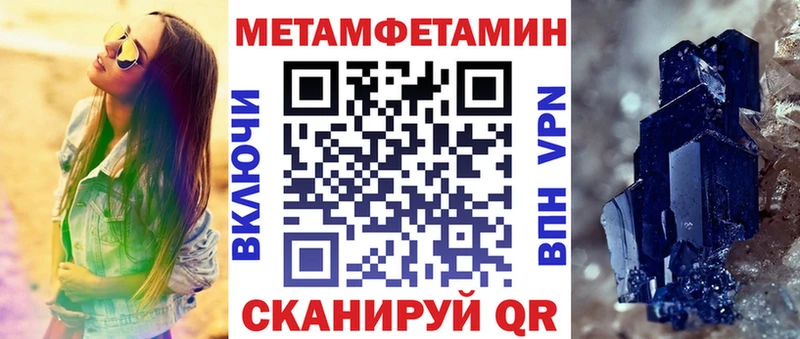 Amphetamine VHQ Кувшиново
