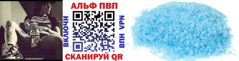 Alfa_PVP мука  mega ССЫЛКА  Кувшиново  продажа наркотиков 