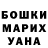 Героин гречка Govard Fransins