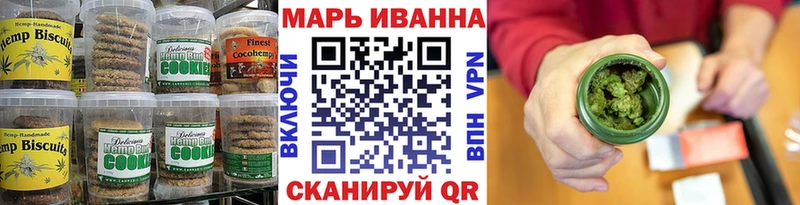 Еда ТГК конопля ссылка на мегу ONION Кувшиново
