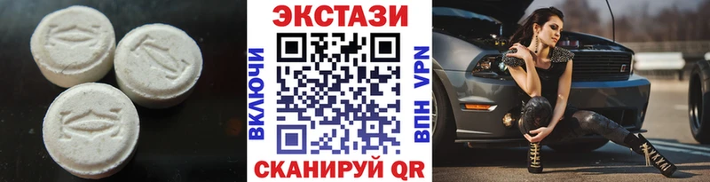 хочу наркоту  Кувшиново  ЭКСТАЗИ VHQ 