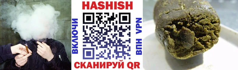мега ТОР  Кувшиново  ГАШИШ индика сатива  купить  цена 