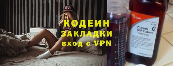 амфетамин Балахна