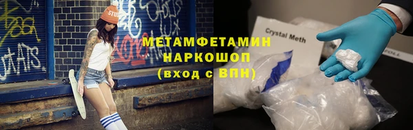 ГАЛЛЮЦИНОГЕННЫЕ ГРИБЫ Аркадак