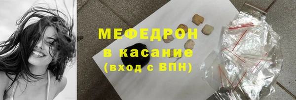 сатива Балабаново