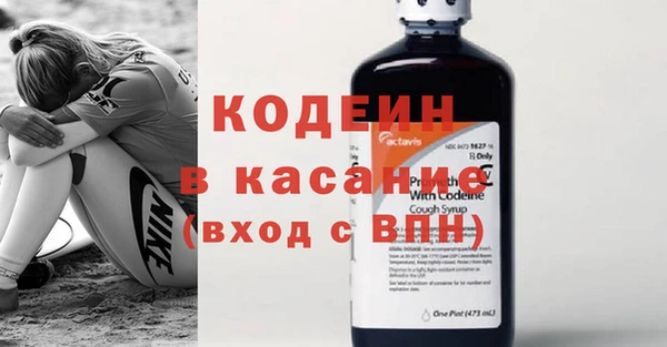 амфетамин Балахна