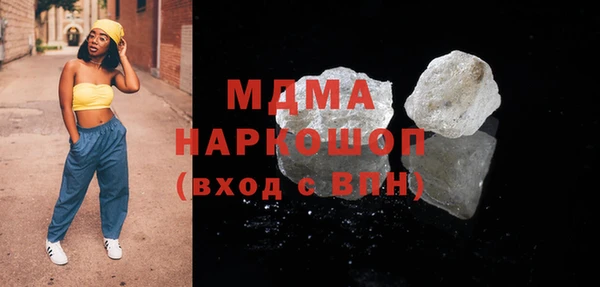 ГАЛЛЮЦИНОГЕННЫЕ ГРИБЫ Аркадак