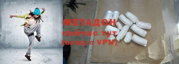 apvp Арсеньев