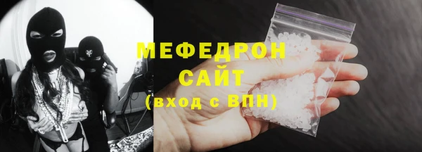 сатива Балабаново
