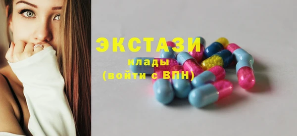 ГАЛЛЮЦИНОГЕННЫЕ ГРИБЫ Аркадак