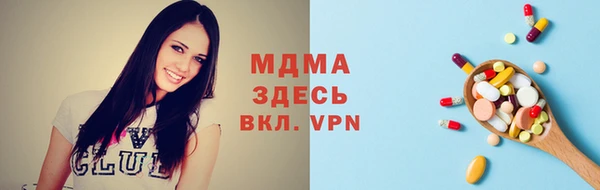 apvp Арсеньев
