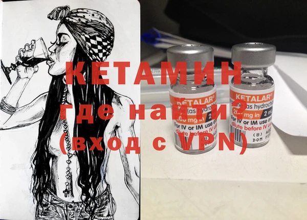 амфетамин Балахна