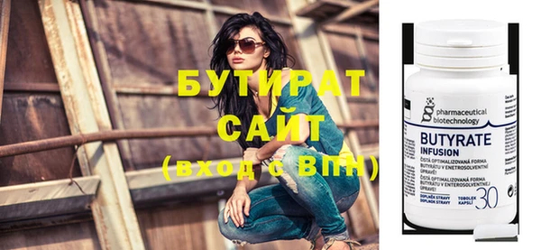 амфетамин Балахна