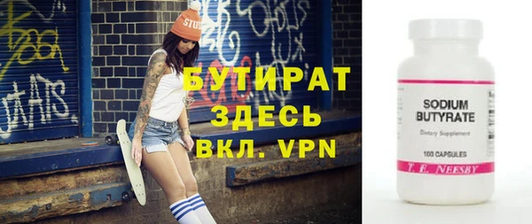 амфетамин Балахна