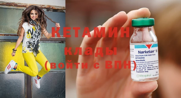 амфетамин Балахна