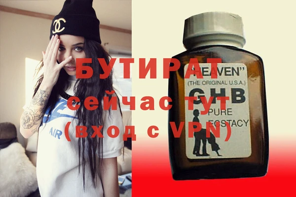 а пвп мука Снежинск