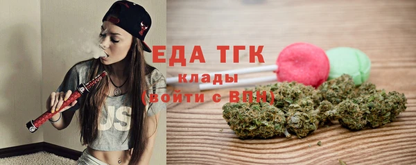 сатива Балабаново