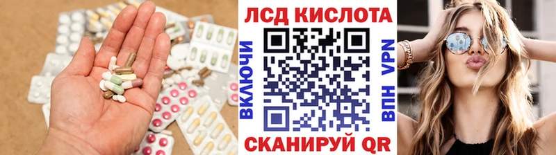 ЛСД экстази ecstasy  Кувшиново 