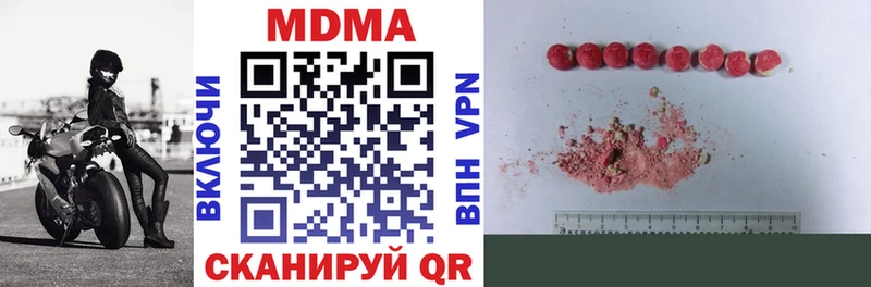 KRAKEN ссылки Кувшиново MDMA VHQ