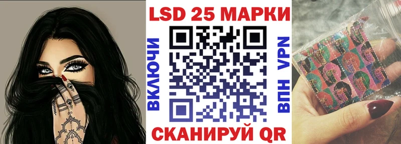 закладки  Кувшиново  Марки N-bome 1500мкг 