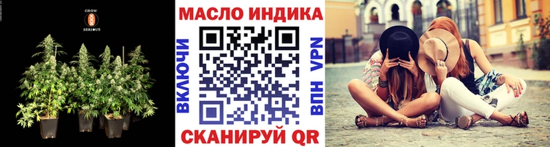 ТГК вейп  гидра как войти  Кувшиново  купить закладку 